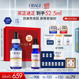 欧邦琪第二代VC紧致修护精华蓝瓶左旋VC 15% 30ml