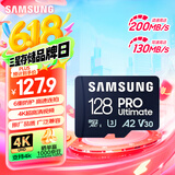三星（SAMSUNG）128GB TF(MicroSD)存储卡 超高速PRO深蓝卡 4K超高清 适用游戏机无人机 读速200MB/s写速130MB/s