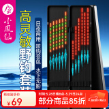 小凤仙纳米浮漂套装高灵敏鱼漂套装加粗尾醒目标带漂盒套装鲢鳙鲫鲤鱼漂 6支【鲫鲤综合套装】 单盒装【不接受备注换号】