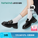 热风（Hotwind）经典百搭小皮鞋秋季新款女士优雅淑女黑色百搭一字扣乐福鞋 01黑色 34