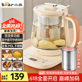 小熊（Bear）加大滤网养生壶 煮茶器煮茶壶 恒温电热水壶烧水壶 多段保温花茶壶1.5L YSH-D15D8 316L不锈钢