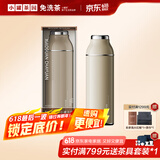 小罐茶茶具304保温杯焖焖杯水杯600ML泡茶水杯磁吸杯盖海贝白父亲节礼物