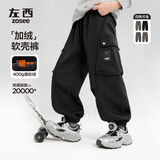 左西童装男童加绒裤子2025新款儿童工装裤冬装保暖长裤潮 黑色 140