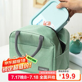 乐扣乐扣（LOCK&LOCK）饭盒便当包 保温保冷手提收纳袋学生上班族带饭袋 薄荷绿