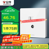公牛（BULL）开关插座 二位电脑带电视打线型六类插座G12T223B象牙白