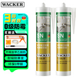 瓦克（WACKER）SN防霉玻璃胶马桶防水密封胶美容胶硅胶结构胶封边胶白色2支装