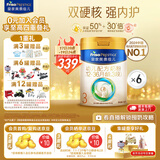 美素佳儿（Friso）皇家幼儿配方奶粉 3段（1-3岁幼儿适用）乳铁蛋白 (新国标) 皇家3段 800g 6罐 【新国标】