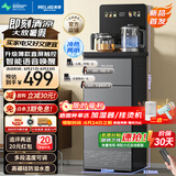 美菱（MeiLing）客厅家用底部上水防溢水茶吧机智能语音饮水机旗舰新品升级薄款直屏制冷制热泡茶机MY-DA6215B
