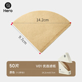 Hero 咖啡滤纸手冲咖啡机滤网滴漏挂耳咖啡粉过滤杯兼v60滤纸 优选V01【原色】(1-2杯）【非进口】 50张