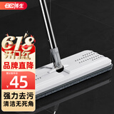 博生平板拖把33CM杆长125CM1块配布刮刮桶家用一拖净免手洗