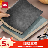 得力（deli）时尚皮面本商务笔记本羊巴皮记事本A5/80张黑色单本装BP107
