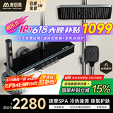 摩恩曼系列恒温花洒套装数显增压淋浴花洒全套氛围灯钢琴按键玻璃 M810-护肤除氯按摩【枪灰冷热】