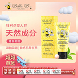 Bella B美国进口 Bella B(贝拉碧) 小蜜蜂孕妇紧致精华霜 56g