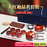 倒把西施【销量2万+】紫砂壶宜兴纯全手工名家泡茶壶 【豪华套餐】品茗组合 220ml
