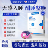 DR.SCT睡眠贴1盒