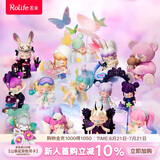 若来（Rolife）囡茜Nanci囡茜的梦盲盒摆件手办娃娃玩具女孩生日礼物 整盒