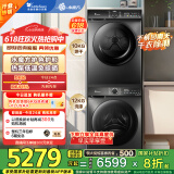 小天鹅（LittleSwan）水魔方洗烘套装 12KG滚筒洗衣机全自动+10KG热泵烘干机 TG120V618T+617MAX以旧换新 家电国家补贴