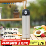 虎牌（TIGER）不锈钢保温杯男女水杯一键开启弹盖杯时尚便携 MMJ-A48C 不锈钢色XC 480ml 480ML