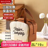 美厨（maxcook）保温饭盒袋 保鲜饭盒包 创意面包便携保温饭盒便当手提袋MCPJ8251