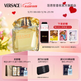 范思哲（VERSACE）侯明昊同款幻影金钻女士香水90ml 520情人节礼物生日礼物送女友