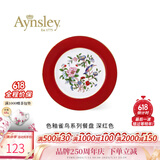 AYNSLEY英国安斯丽色釉雀鸟系列餐盘下午茶甜品盘复古高颜值瓷器家用平盘 深红色 20cm 雀鸟系列