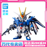 BANDAI SDEX BB战士 自由高达拼装模型 sdex敢达 男孩机甲玩具礼物 SDEX 飞升自由高达
