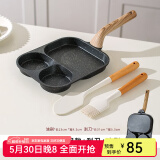 川岛屋（KAWASIMAYA）三合一早餐锅鸡蛋汉堡锅平底锅家用不粘锅牛排煎锅煎蛋神器 燃气专用款+刮刀+油刷