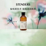 施丹兰（STENDERS）葡萄柚泡泡沐浴液250ml超多泡泡沐浴露送男女友礼物