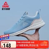 匹克（PEAK）跑步鞋男鞋透气轻便网面百搭休闲鞋子男减震运动鞋男DH120277