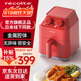 丽克特（recolte） 空气炸锅家用电炸锅智能迷你小型多功能烘烤小家电低油脂空气炸锅免翻面烤箱薯条机 全金属腔体-复古红-RAO-1 2.8L