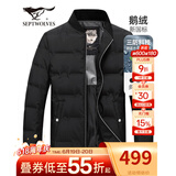 七匹狼羽绒服男短款三防大鹅绒棒球领夹克外套男士冬季防钻绒保暖防风衣 黑色-鹅绒棒球领款 4XL 190
