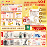 伊利金领冠悠滋小羊【100%纯羊乳好吸收】1段0-6月婴儿羊奶粉700g