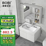 波彼（BOBI）实木浴室柜套装陶瓷一体盆智能镜柜洗漱台卫生间洗脸洗手盆柜组合 主柜+普通毛巾杆镜柜-70cm