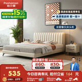 帕沙曼（pashaman）软包实木轻奢现代简约主卧家具DA50611R 床头柜（不含床）