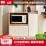 林氏家居餐边柜北欧现代简约客厅茶水柜家用多功能收纳储物碗柜实木脚 高脚款|T2餐边柜0.9米