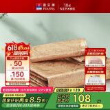 富安娜圣之花凉席冰丝席提花夏凉席子1.8x2米双人空调席可折叠三件套
