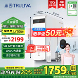 沁园净水器家用厨下式净水机 5年长效RO膜大通量反渗透过滤器净饮机智显水龙头浩合系列 UR-A31272-1200G