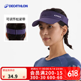 迪卡侬（DECATHLON）空顶帽男女夏天遮阳帽太阳帽鸭舌帽户外运动帽跑步帽子RUNC 新款紫色-可调节松紧带款 新空顶帽松紧带（建议头围50-62厘米）