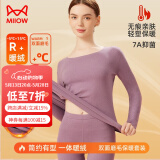 猫人保暖内衣男阳离子无痕轻柔随心裁保暖情侣套装青年中老年圆领套装 女款-深紫-圆领 M （只有女款）