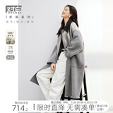 对白【100%绵羊毛】双面呢毛呢外套女2024冬装新款气质中长款大衣 烟灰色 S