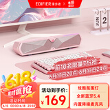 漫步者（EDIFIER）M30 Plus 电脑音响音箱 家用桌面台式机笔记本游戏音箱 樱粉