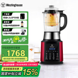 西屋（Westinghouse）破壁机加热家用多功能辅食机智能微压破壁料理机预约保温 WFB-D1（磨砂红）