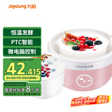 九阳（Joyoung）家用全自动小型酸奶机精准控温 恒温酸奶发酵机 SN－10J91