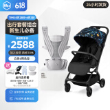 虎贝尔虎贝尔婴儿车可坐可躺遛娃神器宝宝推车轻便可折叠高景观婴儿推车 Mpro自动收车+Air腰凳