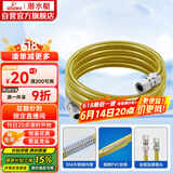 潜水艇（Submarine）R200燃气管天然气304不锈钢波纹管 安全防爆 通用款接头可拆卸2米