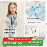 宝石蝶真丝丝巾杭州丝绸桑蚕丝围巾披肩女生妈妈生日礼物女礼盒蓝调物语