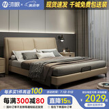 沐眠轻奢皮艺双人床现代简约卧室新款皮床C-F01 1.5垫【10CM】