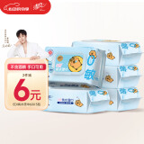 清风【李昀锐同款】EDI纯水湿巾 60片*5包 不含酒精手口可用湿纸巾