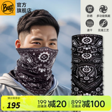 BUFF夏季防晒面罩骑行护颈魔术头巾男女运动脖套户外跑步钓鱼护脸吸汗 原创防晒 120733.999 克什米尔