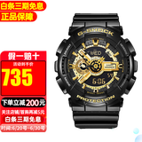 卡西欧【送礼推荐】手表g-shock黑金多功能防震防水运动男表节日礼物 GA-110GB-1A【香港直邮】